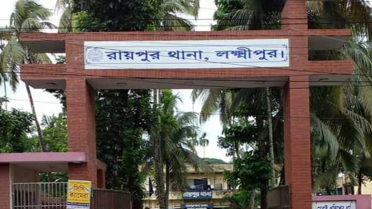 রায়পুর থানা।