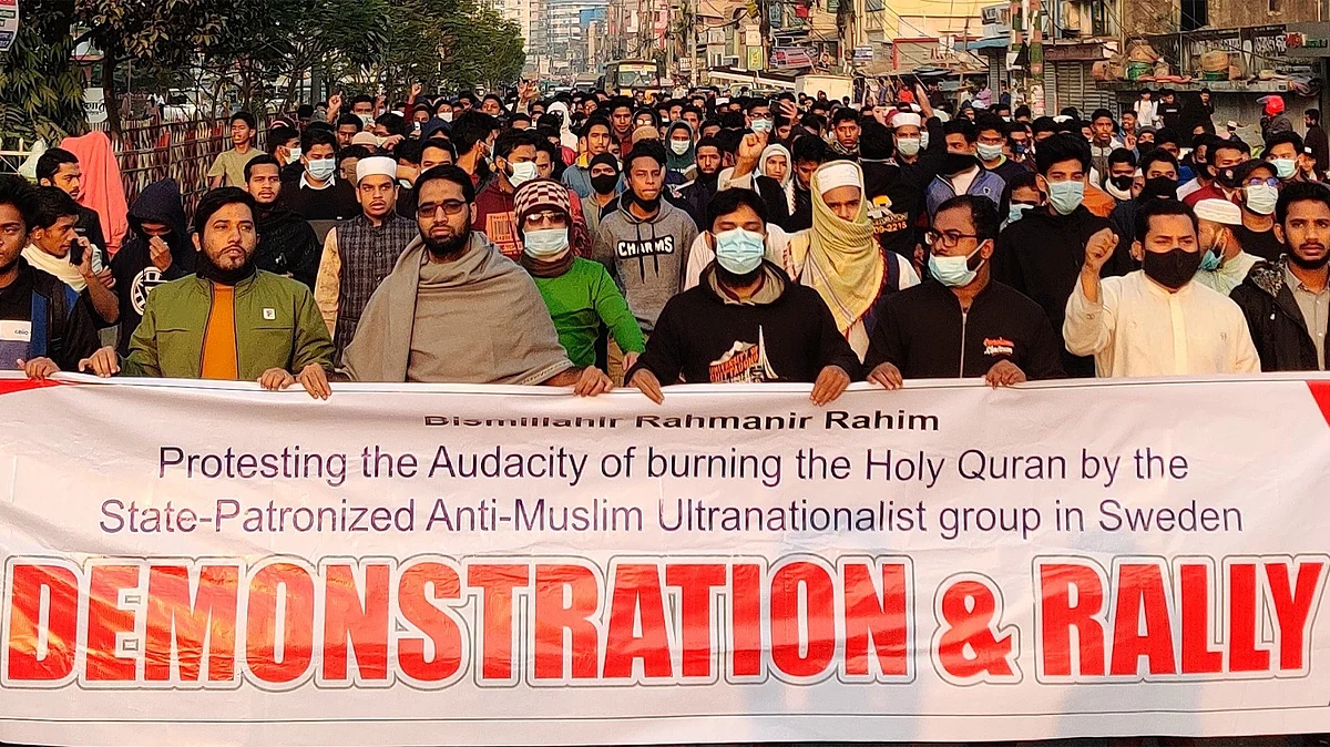 সুইডেনে কোরআন পোড়ানোর প্রতিবাদে ছাত্রশিবিরের বিক্ষোভ