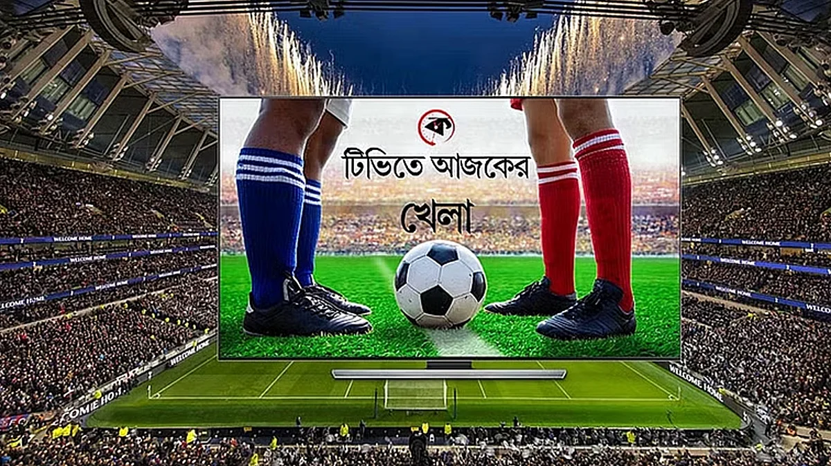 প্রতীকী ছবি