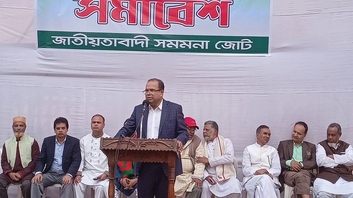 বিক্ষোভ সমাবেশে বক্তব্য দেন এনপিপির চেয়ারম্যান ড. ফরিদুজ্জামান ফরহাদ।