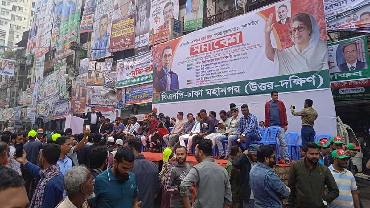 বিক্ষোভ ও সমাবেশে অংশ নিতে নয়াপল্টনে জড়ো হচ্ছেন বিএনপির নেতাকর্মী।