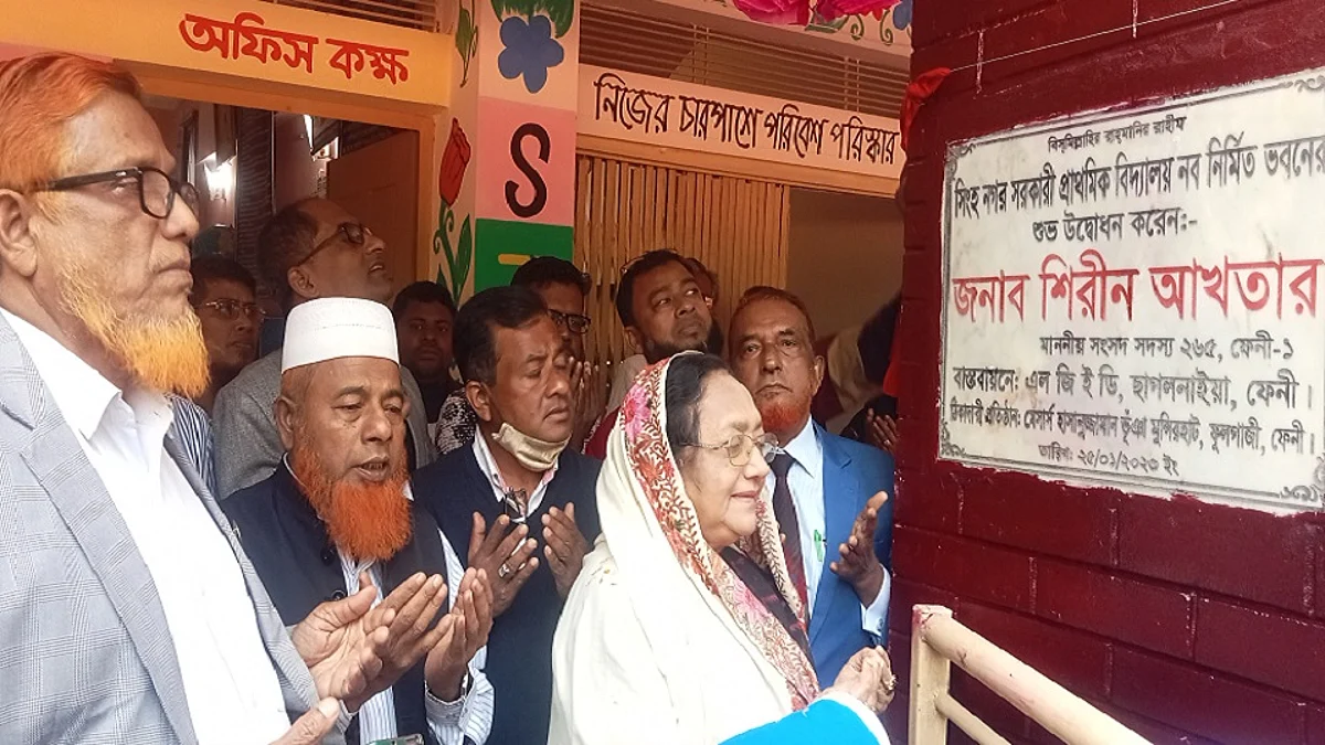 নবনির্মিত ভবন উদ্বোধন করেন শিরীন আখতার এমপি।