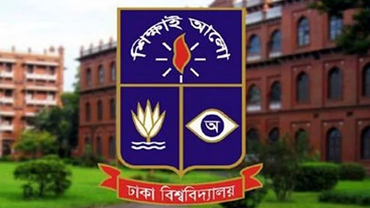ঢাবির শিক্ষার্থীপ্রতি ব্যয় হঠাৎ বেড়ে ৮ গুণ
