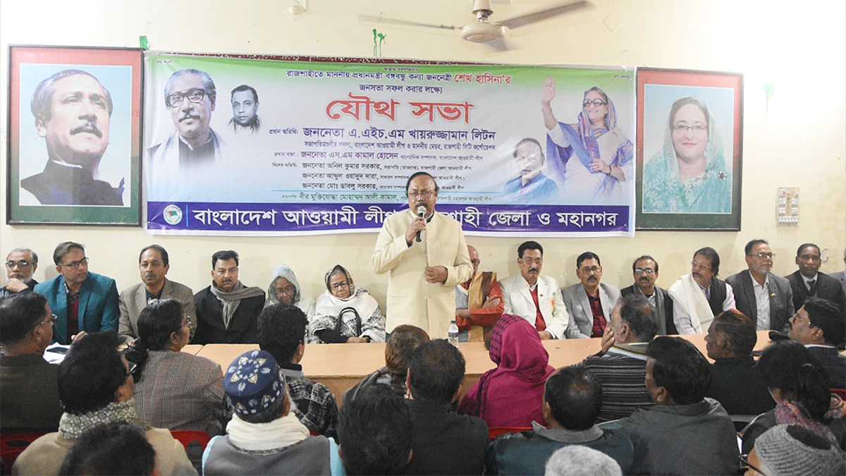 বক্তব্য দেন এ এইচ এম খায়রুজ্জামান লিটন।