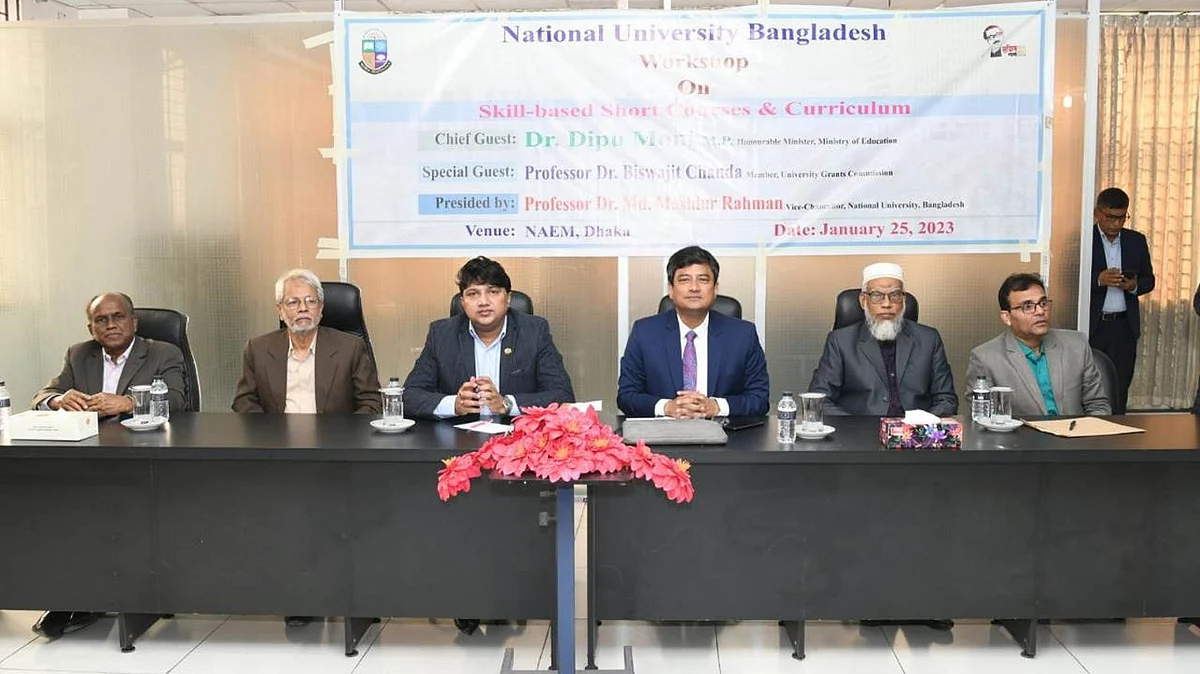 জাতীয় শিক্ষা ব্যবস্থাপনা একাডেমিতে ১৯টি শর্টকোর্স প্রবর্তন নিয়ে ওয়ার্কশপ হয়েছে।