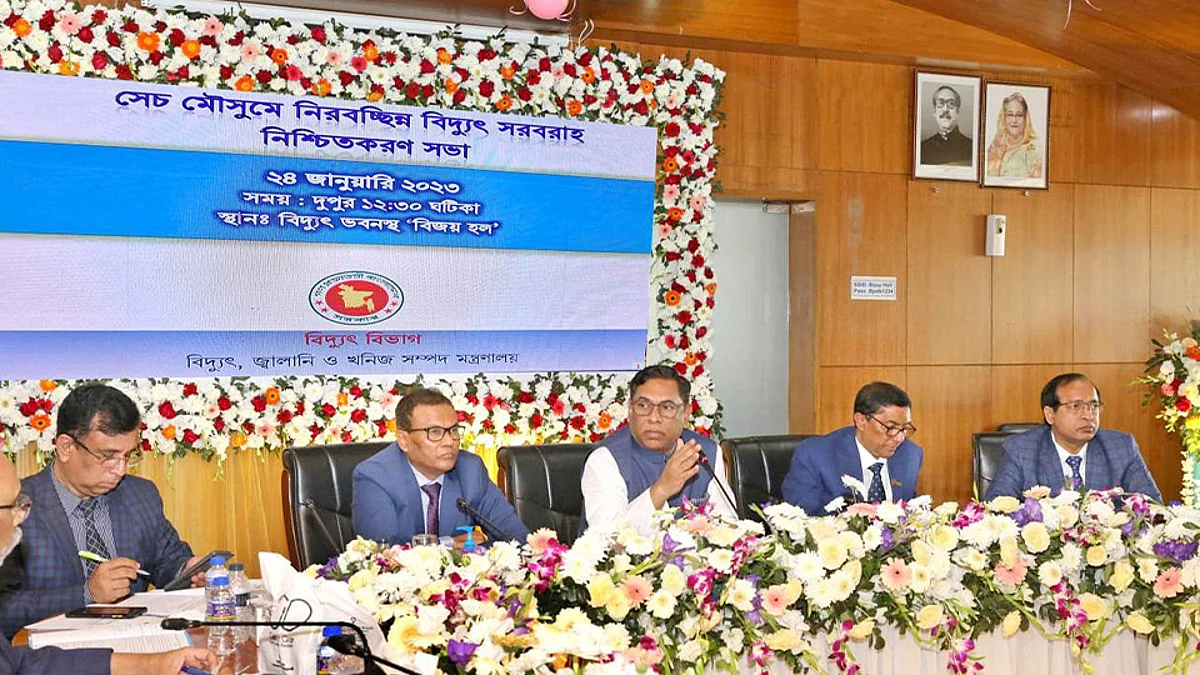 মঙ্গলবার বিদ্যুৎ ভবনে সেচ মৌসুমে বিদ্যুৎ সরবরাহ সংক্রান্ত সভায় বিদ্যুৎ প্রতিমন্ত্রী।
