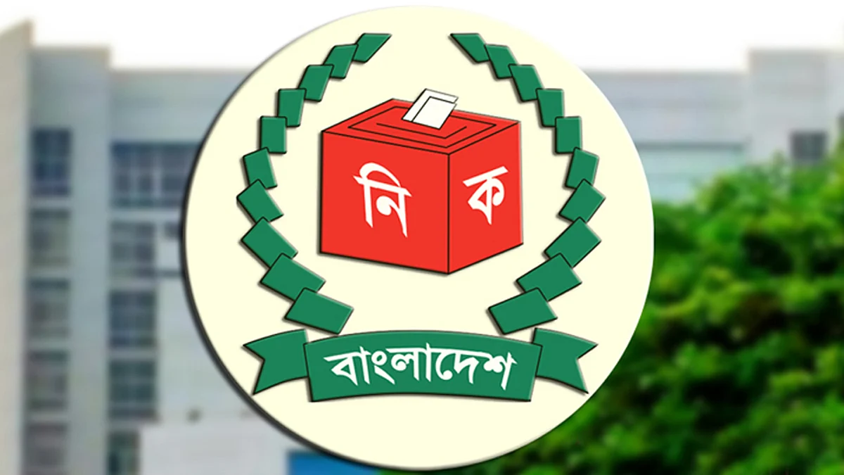 বোয়ালখালীতে চেয়ারম্যান পদে উপনির্বাচন ১৬ মার্চ