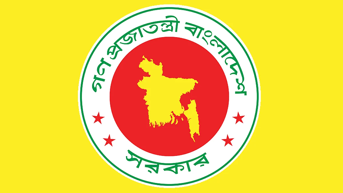 তিন দিনের ডিসি সম্মেলন শুরু আজ