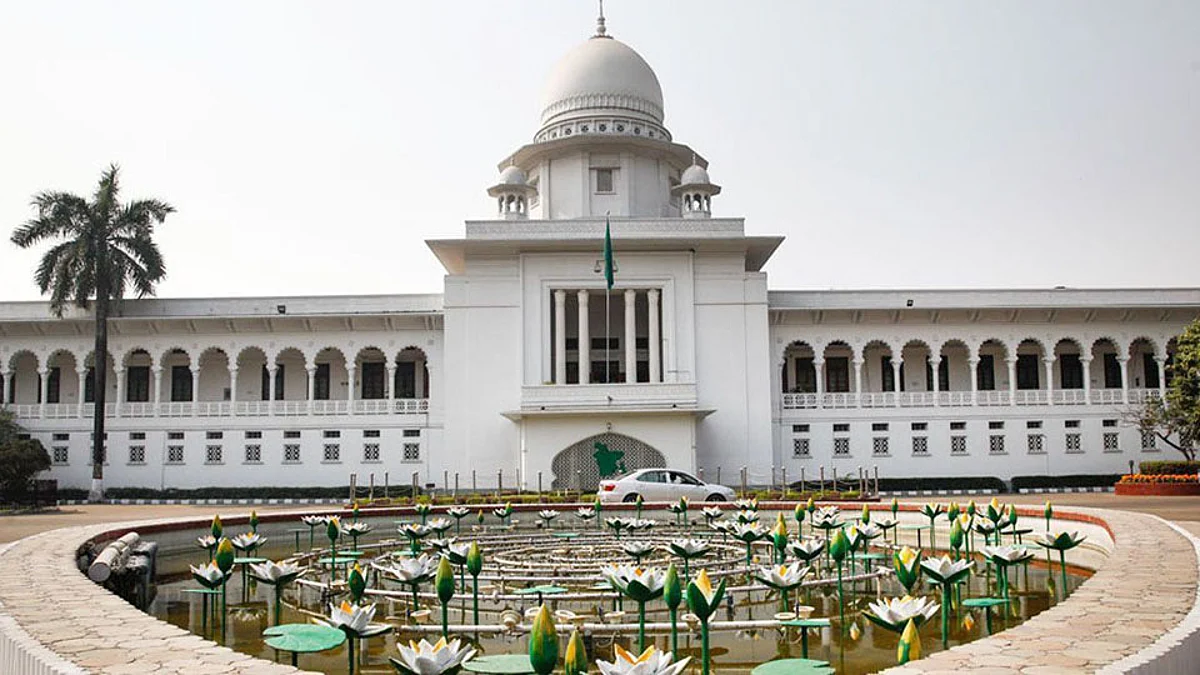 হাইকোর্ট।