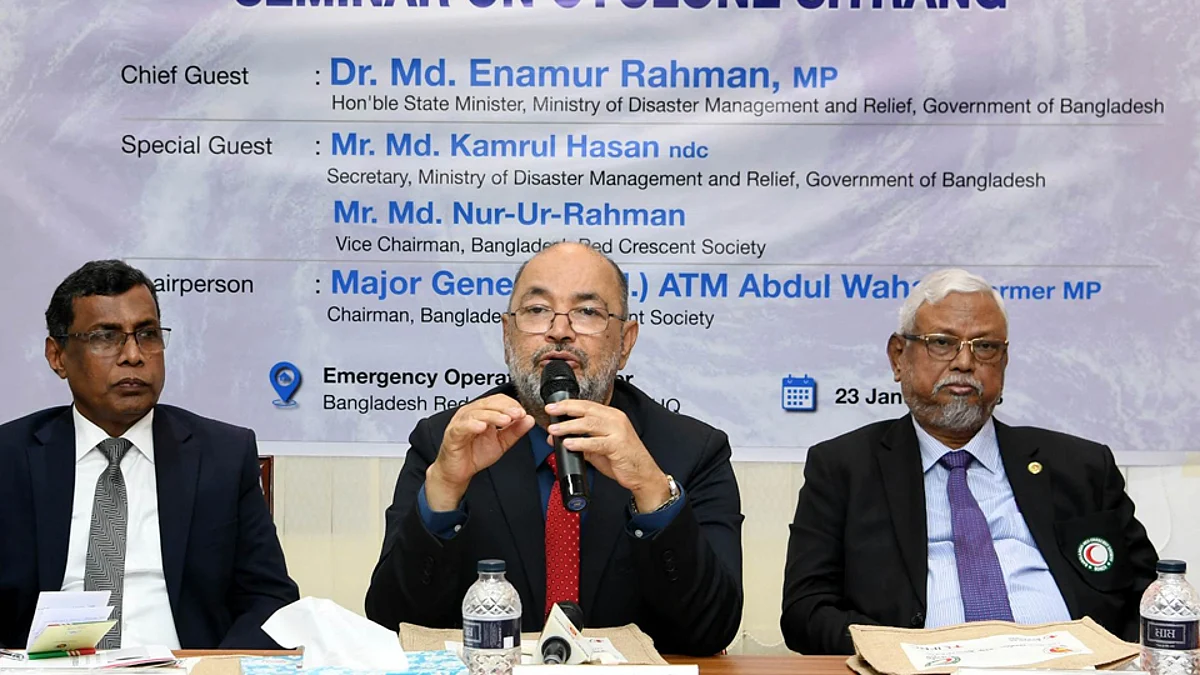 সোমবার এক কর্মশালায় কথা বলছেন দুর্যোগ ব্যবস্থাপনা ও ত্রাণ প্রতিমন্ত্রী ডা. মো. এনামুর রহমান।