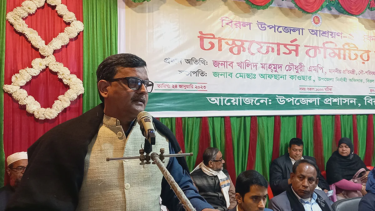 বিরল উপজেলা পরিষদের হলরুমে উপজেলা টাক্সফোর্স কমিটির সভায় নৌপরিবহন প্রতিমন্ত্রী খালিদ মাহমুদ চৌধুরী।