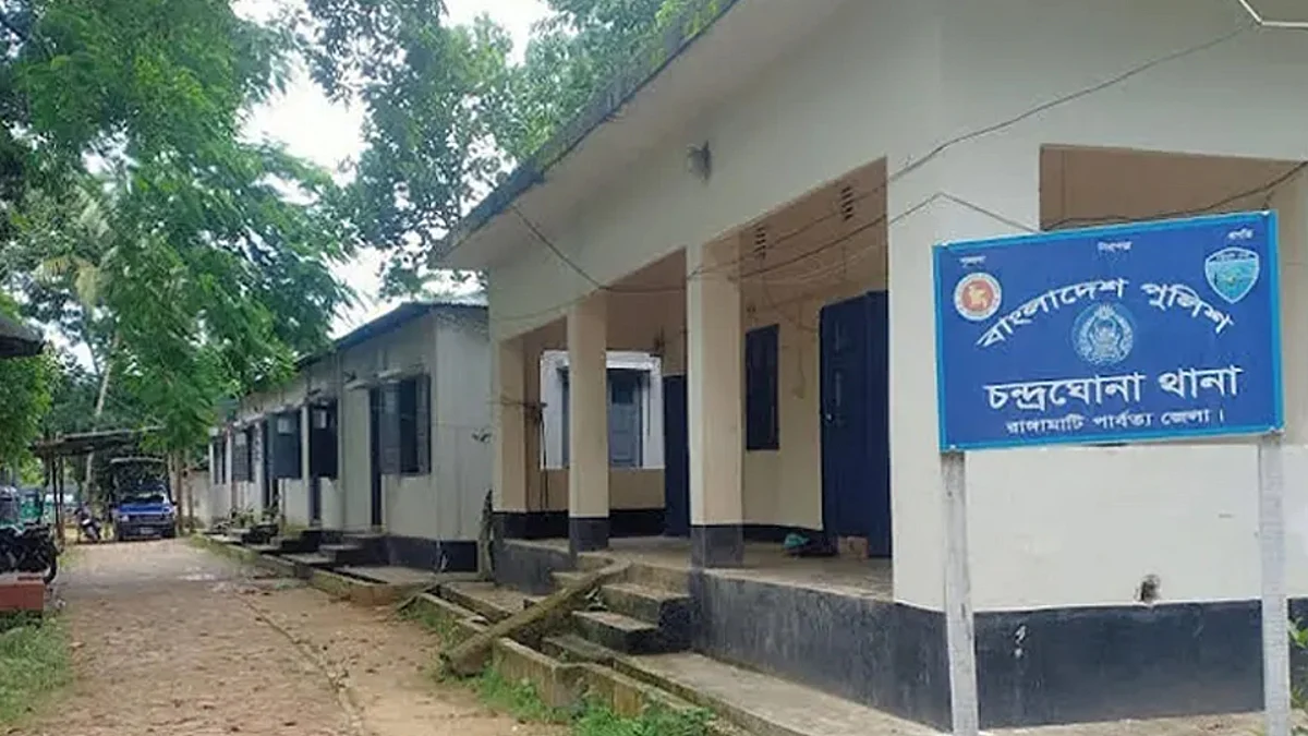 চন্দ্রঘোনা থানা।