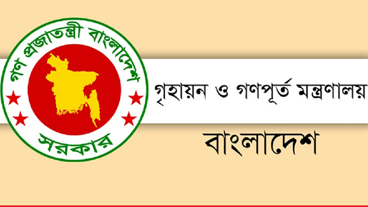 শেরশাহ হাউজিং এস্টেটে ৭৯ দোকান বেহাত