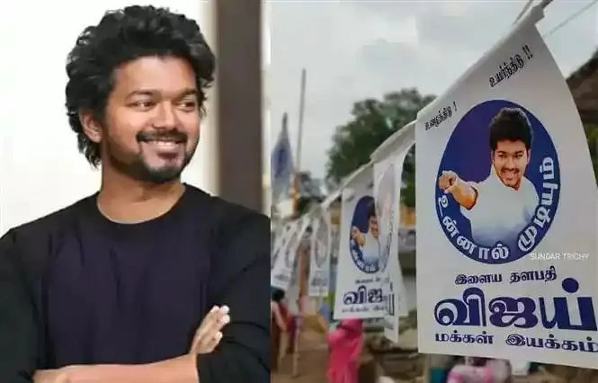 நகர்ப்புற உள்ளாட்சி தேர்தல்: நடிகர் விஜயின் மக்கள் இயக்கம் இன்று ஆலோசனை கூட்டம்! Se