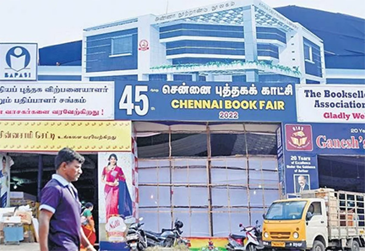 வாசிப்பின் வாசம் வீசும் புத்தகக் கண்காட்சி!