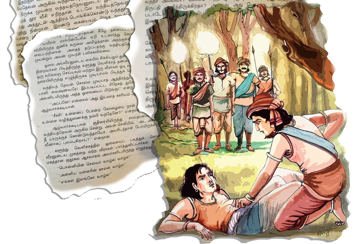 நினைவில் கலந்த முதல் சந்திப்பு!