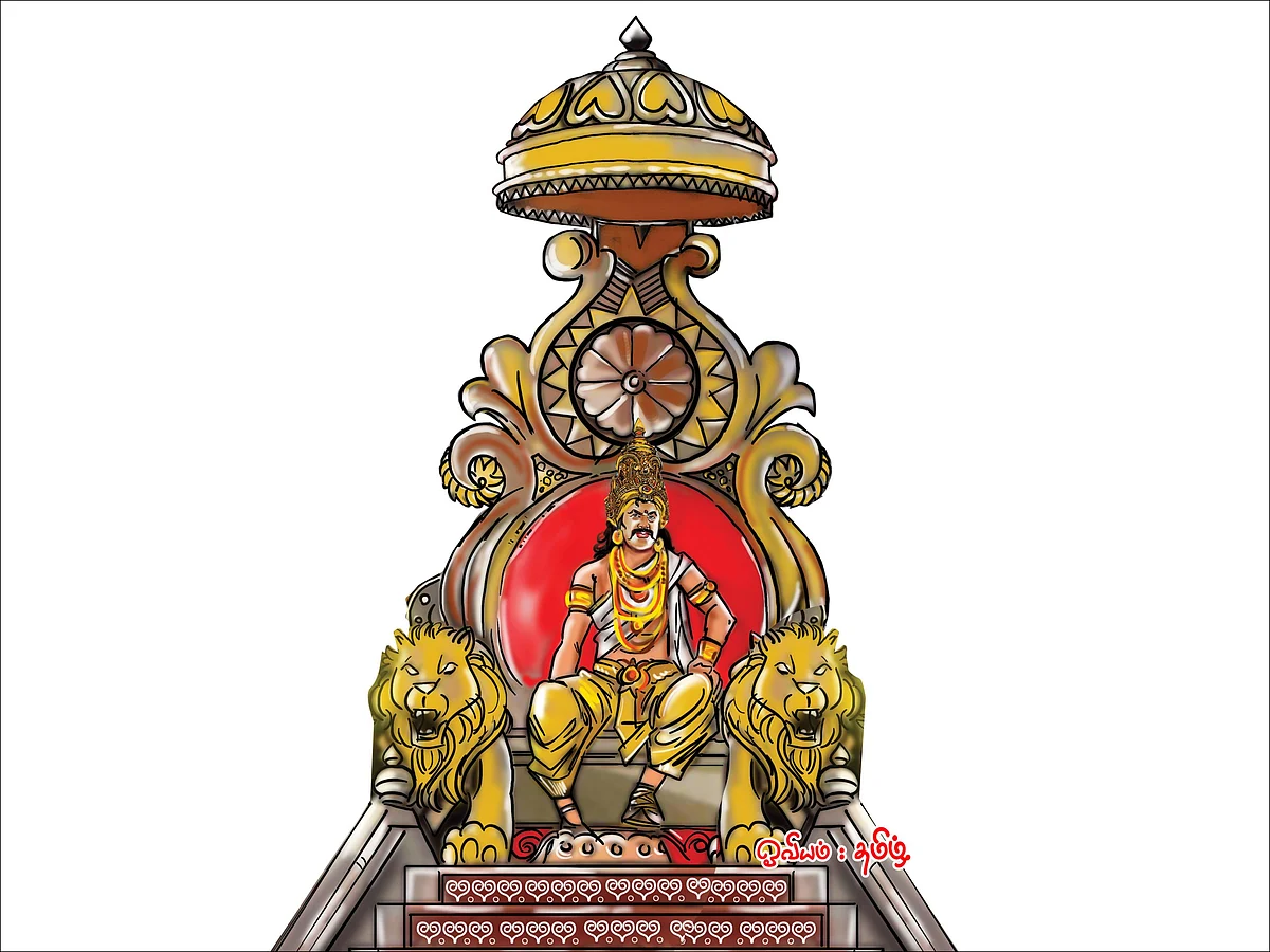 பொன்னியின் செல்வனின் தமிழ்க் கனவு – அறிமுகம்