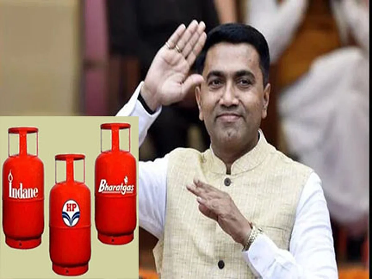 ரேஷன் அட்டைதாரர்களுக்கு இலவச சிலிண்டர்; கோவா அரசு அசத்தல்!