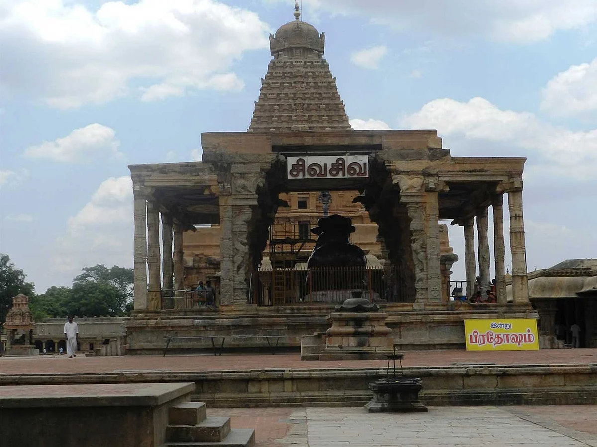 பொன்னியின் செல்வன் பாதையில்…