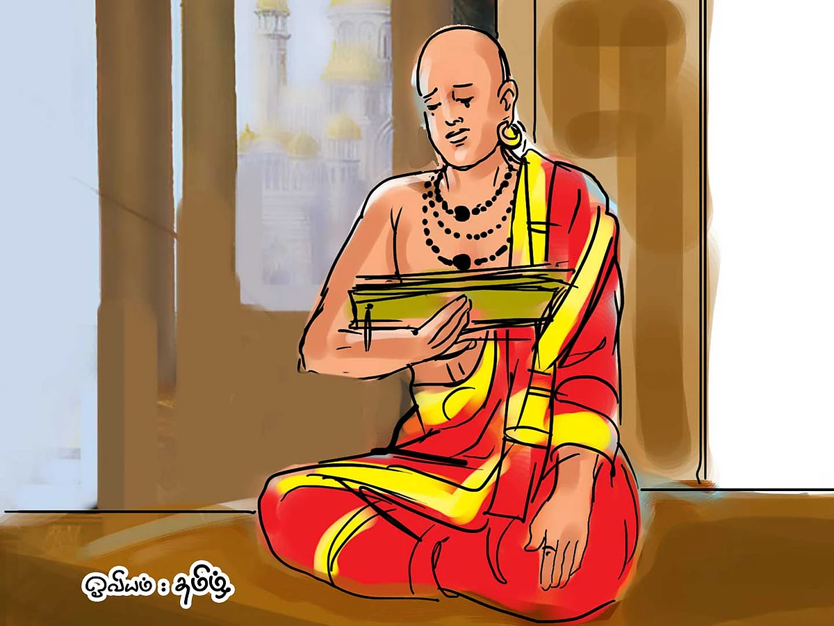பொன்னியின் செல்வனின் தமிழ்க்கனவு -மூன்றாம் பாகம்-அத்தியாயம் 13