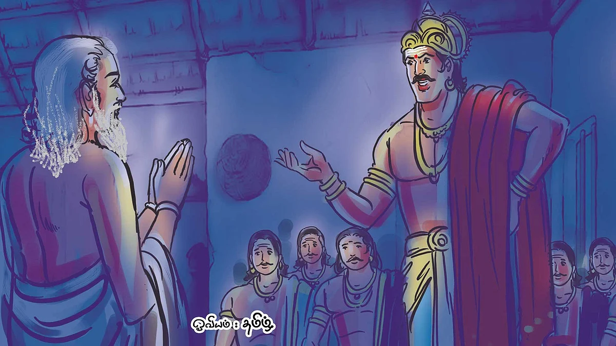 பொன்னியின் செல்வனின் தமிழ்க்கனவு -மூன்றாம் பாகம்-அத்தியாயம் 17