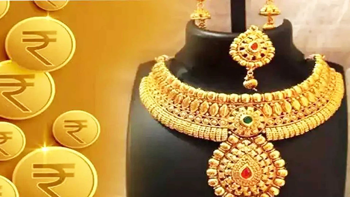 gold rate