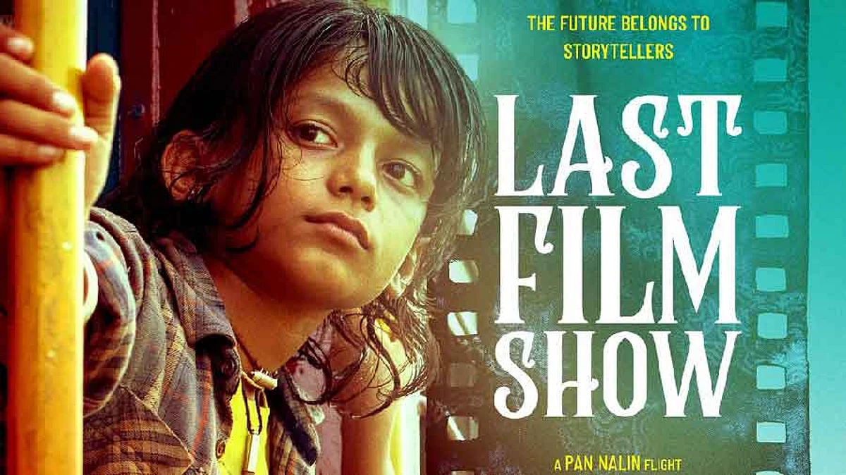 last flim show