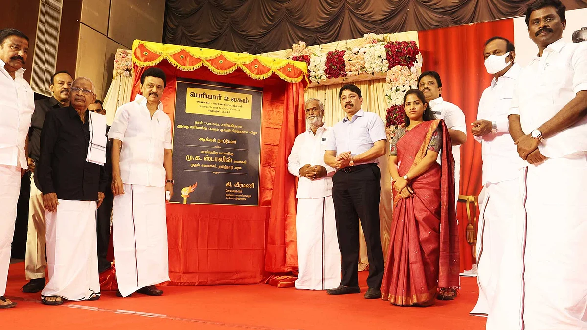 பெரியாருக்கு முதல்வர் ஸ்டாலின் அவர்கள் மரியாதை