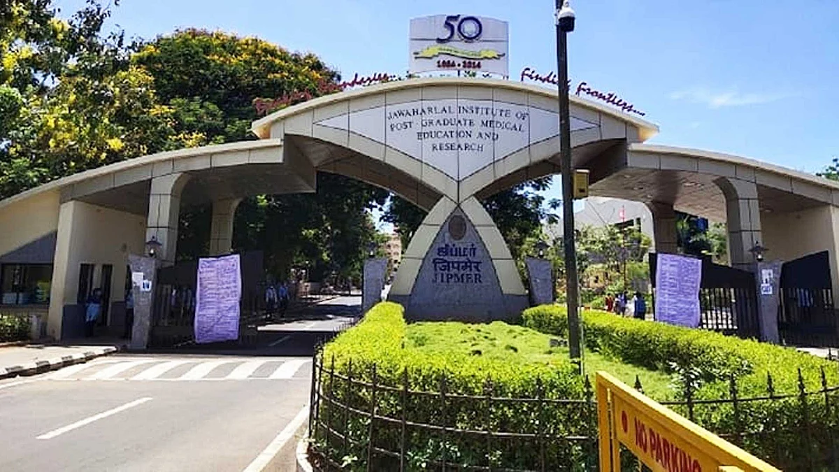 Jipmer