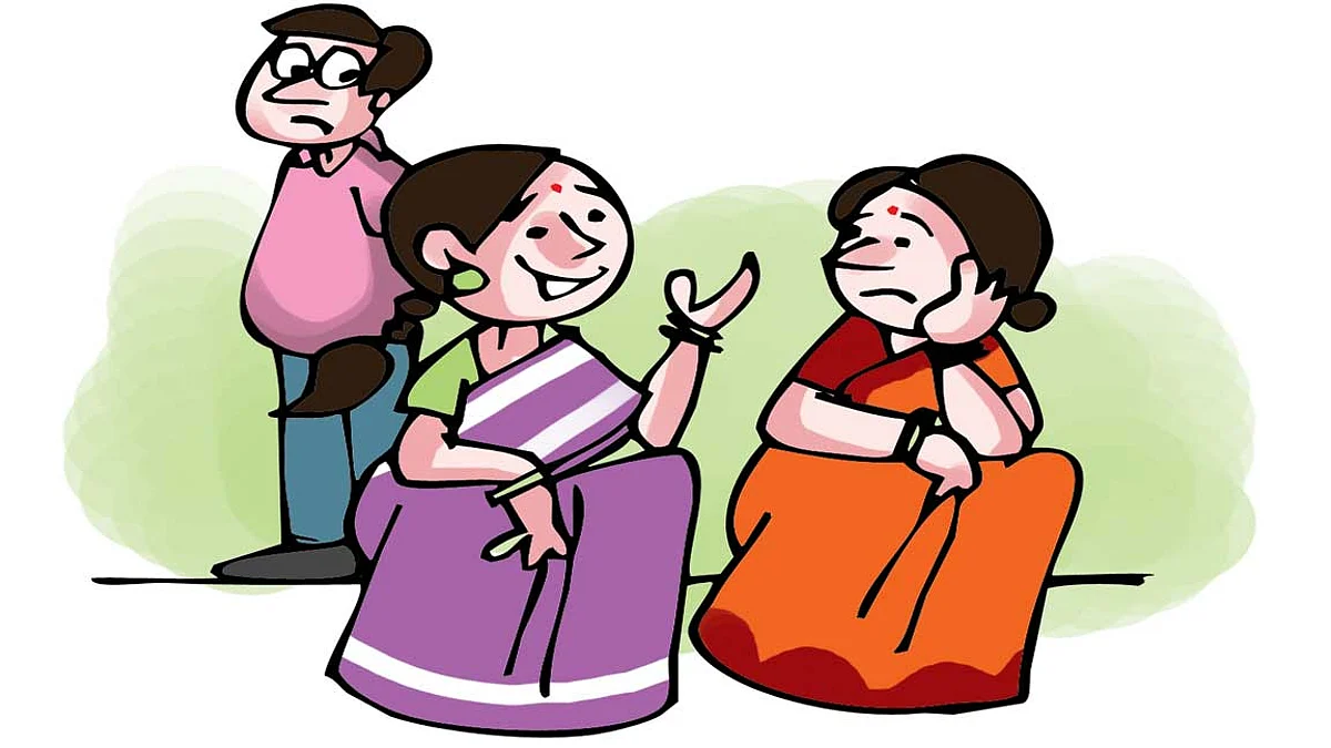 ஒரு வார்த்தை!
