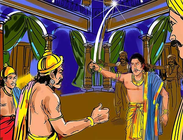 மாறவர்மன்