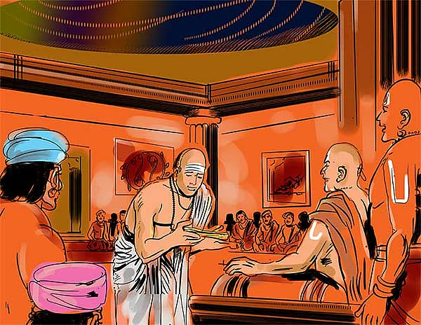 பெரியவர் ஜீயர்