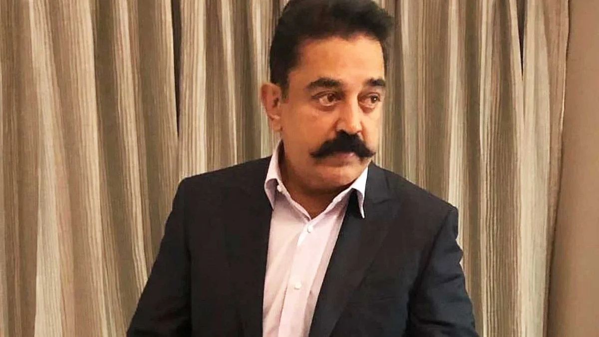 கமல்ஹாசன்