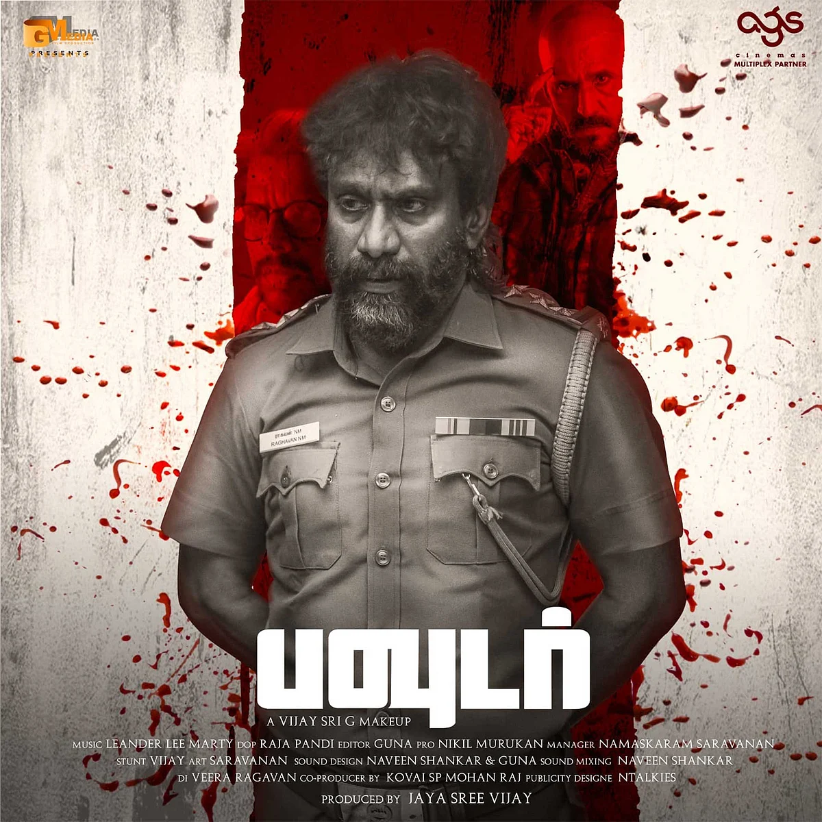 நாயகன் நிகில் முருகன்