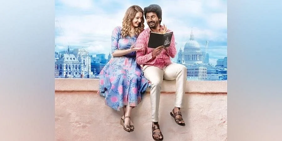 பிரின்ஸ்