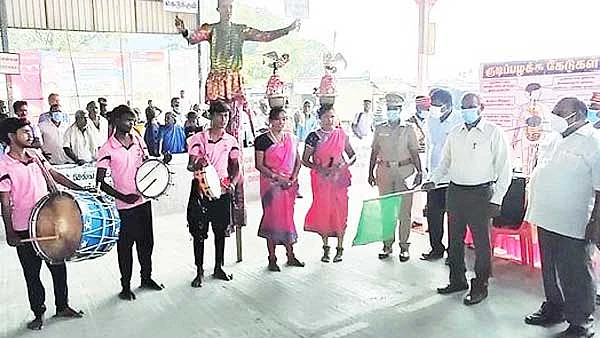 விழிப்புணர்வு