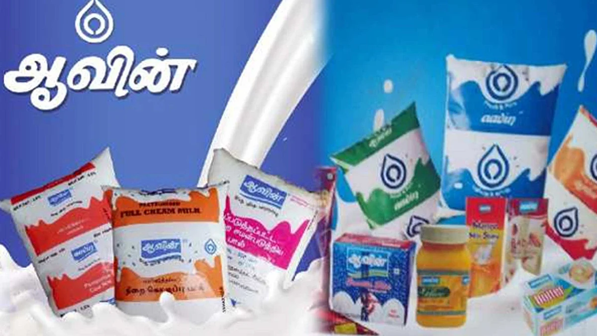 ஆவின் பால்