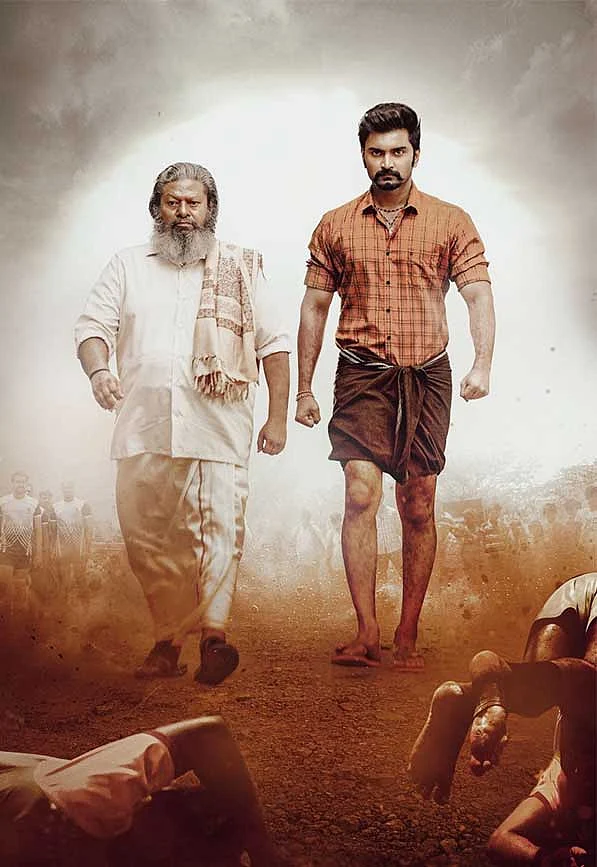 ராஜ்கிரண் - அதர்வா