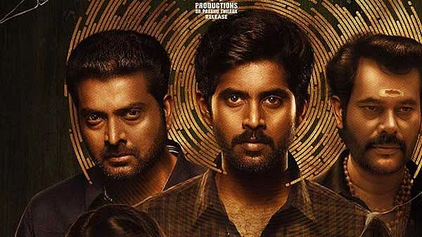 நரேன் - கதிர் - நட்டி