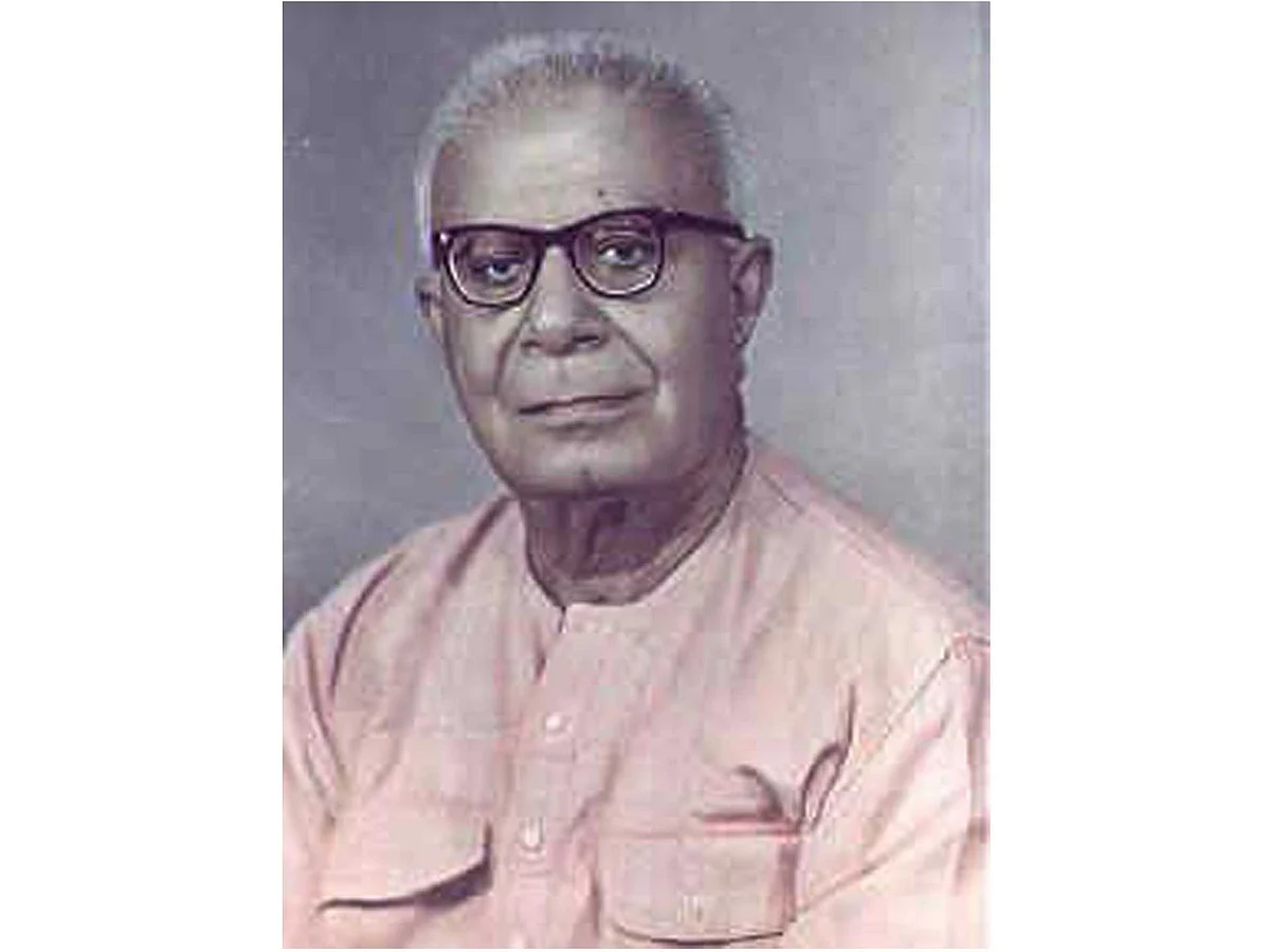 மேகஷ்யாம்