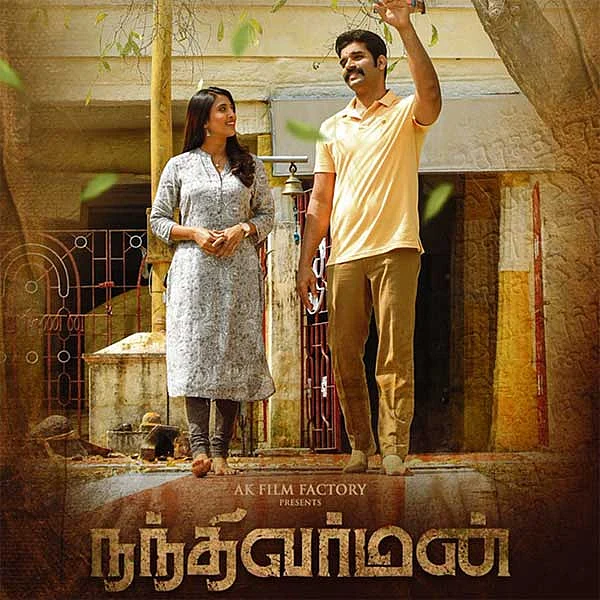 சுரேஷ் ரவி