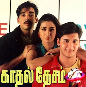 Kadal thesam