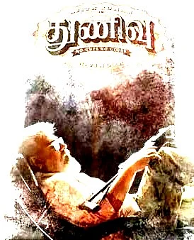 Varisu - Thunivu