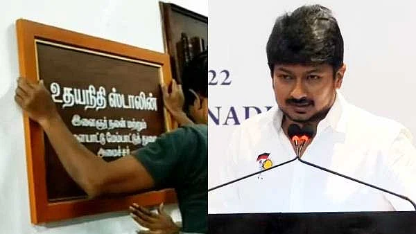 Udhayanidhi stalin