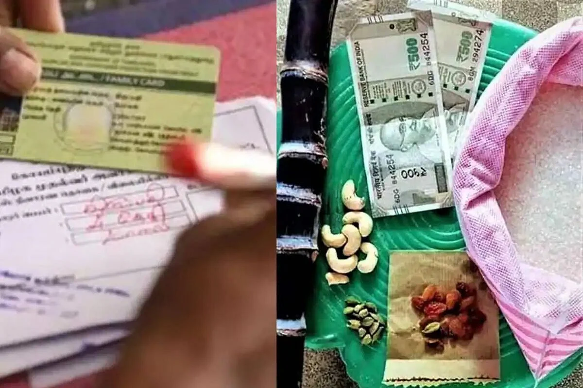 pongal gift