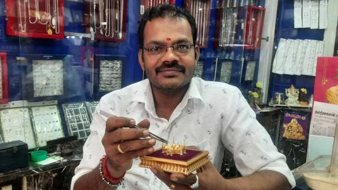 முத்துக்குமரன்