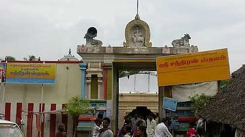 kailasanathar temple thingalur