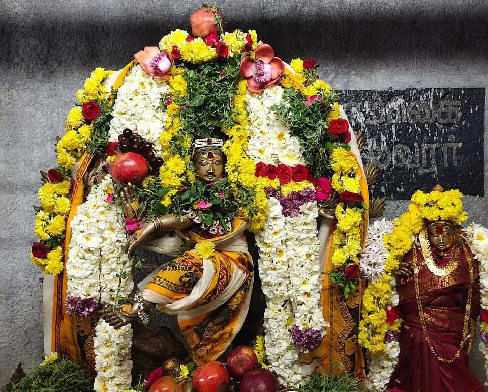 நடராஜர்