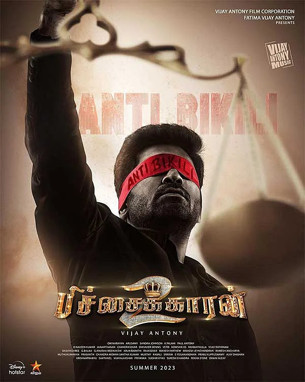 பிச்சைக்காரன் 2