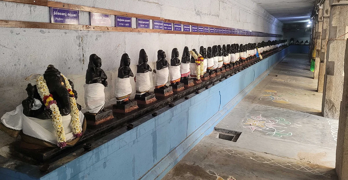 அறுபத்து மூவர்